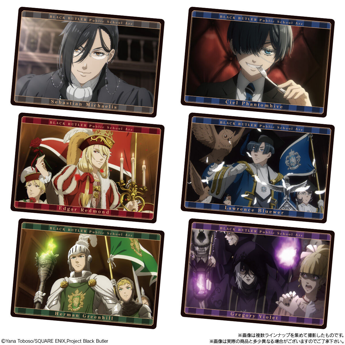 Bandai x Black Butler - Public School Arc - Wafer-Single Pack (Random)-Bandai-Ace Cards & Collectibles