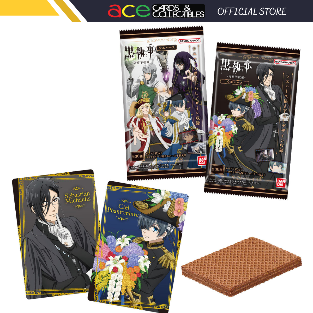 Bandai x Black Butler - Public School Arc - Wafer-Single Pack (Random)-Bandai-Ace Cards & Collectibles