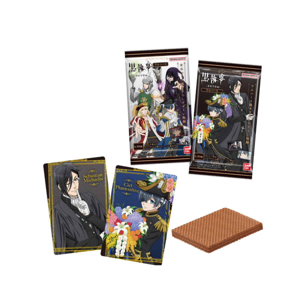 Bandai x Black Butler - Public School Arc - Wafer-Single Pack (Random)-Bandai-Ace Cards & Collectibles