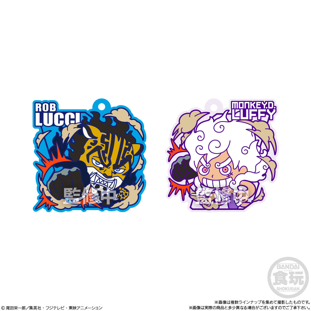 Bandai x One Piece Rubber Mascot Gummi 3 (Gummi)-Single Pack (Random)-Bandai-Ace Cards & Collectibles