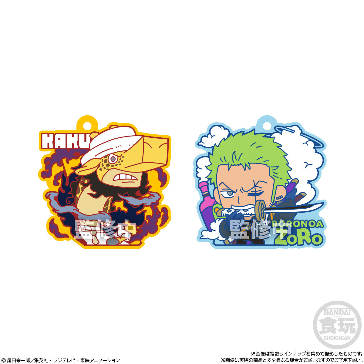 Bandai x One Piece Rubber Mascot Gummi 3 (Gummi)-Single Pack (Random)-Bandai-Ace Cards & Collectibles