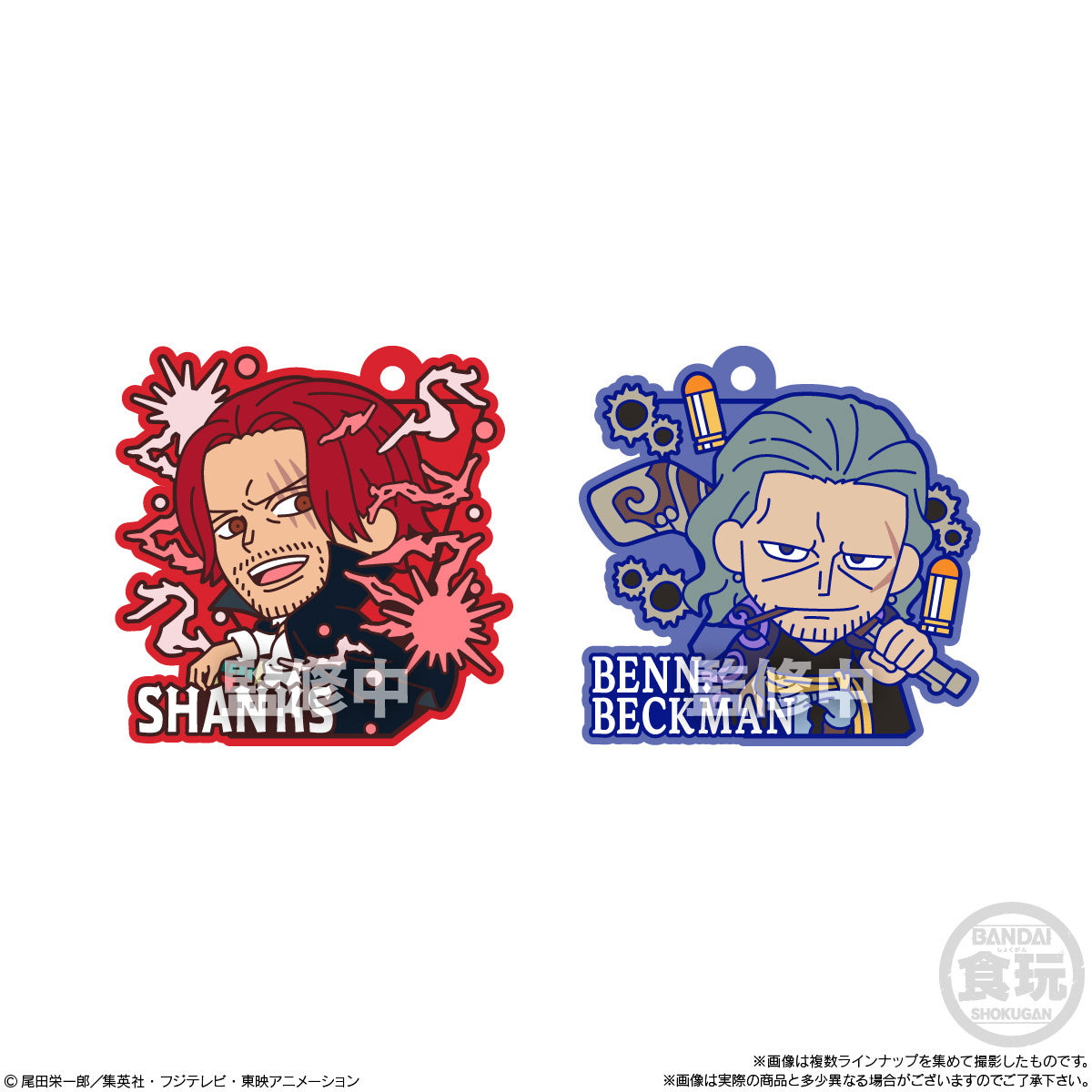 Bandai x One Piece Rubber Mascot Gummi 3 (Gummi)-Single Pack (Random)-Bandai-Ace Cards & Collectibles