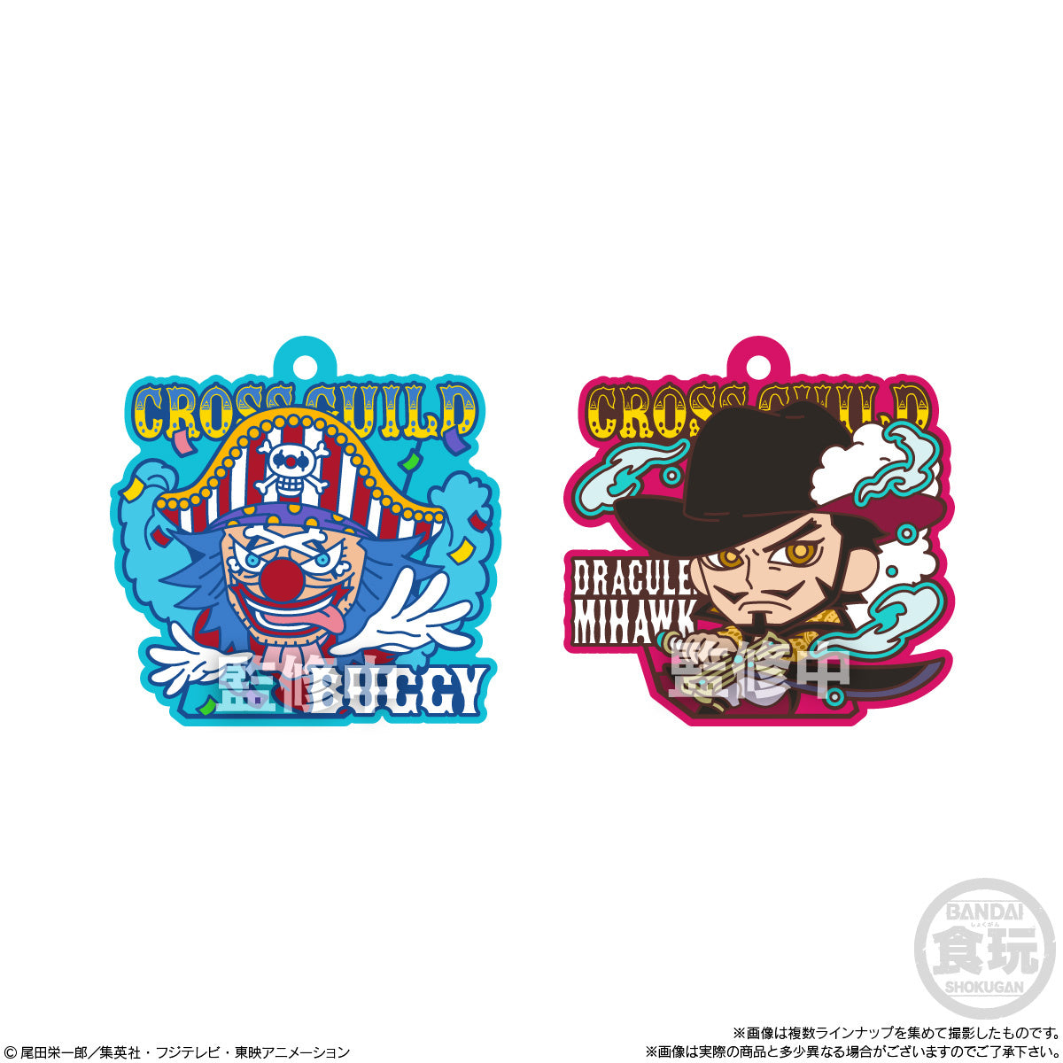 Bandai x One Piece Rubber Mascot Gummi 3 (Gummi)-Single Pack (Random)-Bandai-Ace Cards & Collectibles