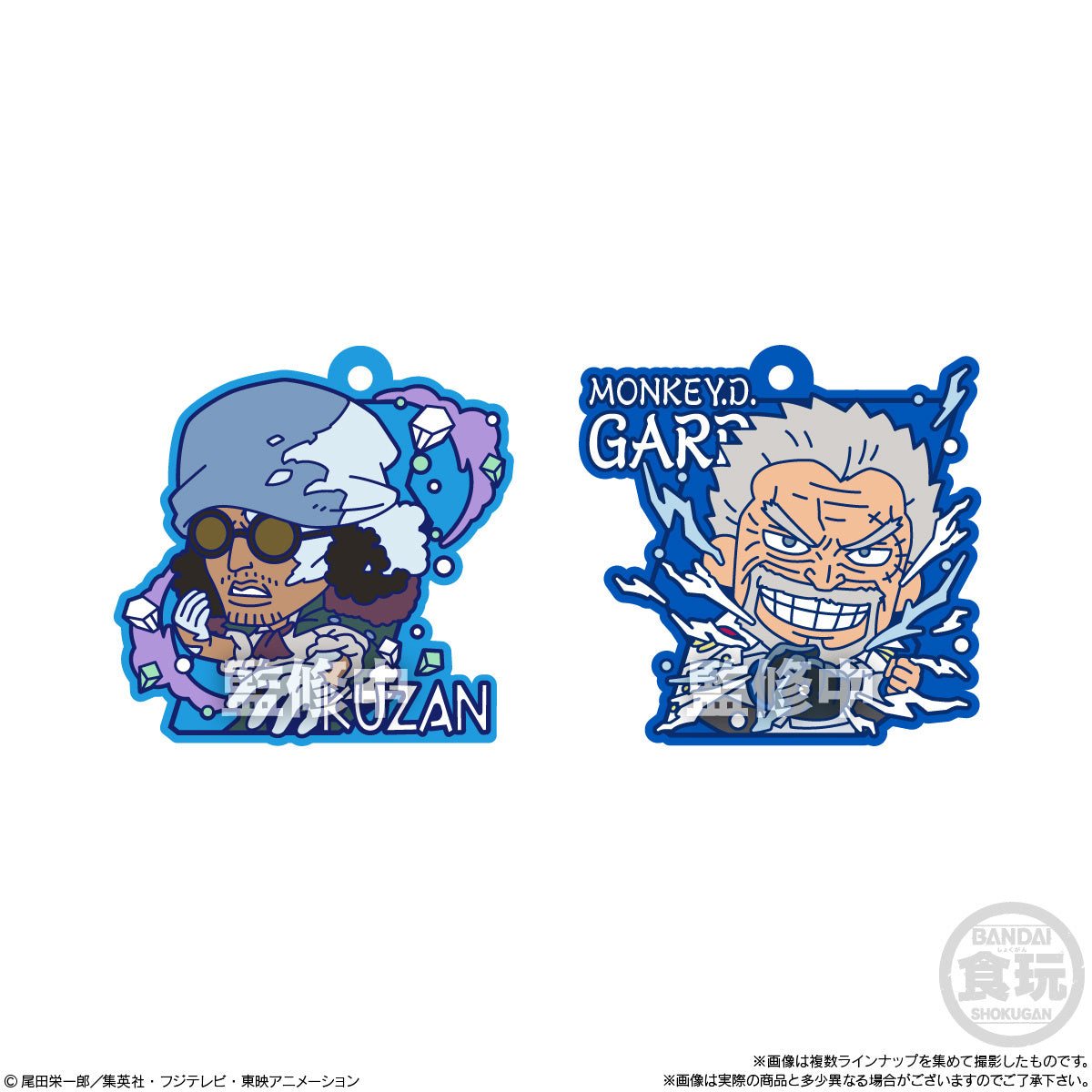 Bandai x One Piece Rubber Mascot Gummi 3 (Gummi)-Single Pack (Random)-Bandai-Ace Cards & Collectibles