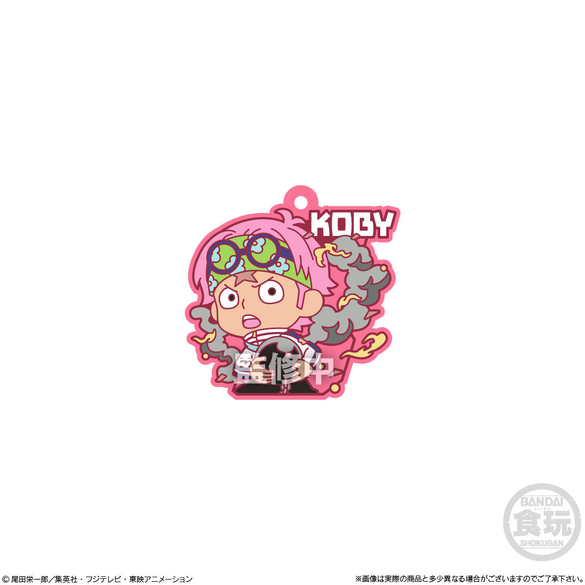 Bandai x One Piece Rubber Mascot Gummi 3 (Gummi)-Single Pack (Random)-Bandai-Ace Cards & Collectibles