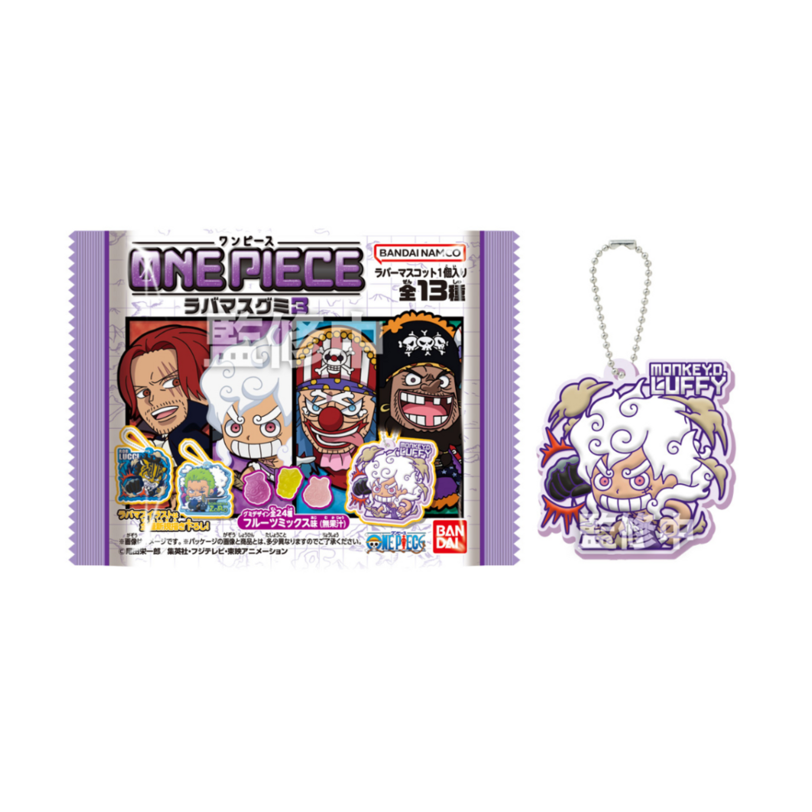 Bandai x One Piece Rubber Mascot Gummi 3 (Gummi)-Single Pack (Random)-Bandai-Ace Cards & Collectibles