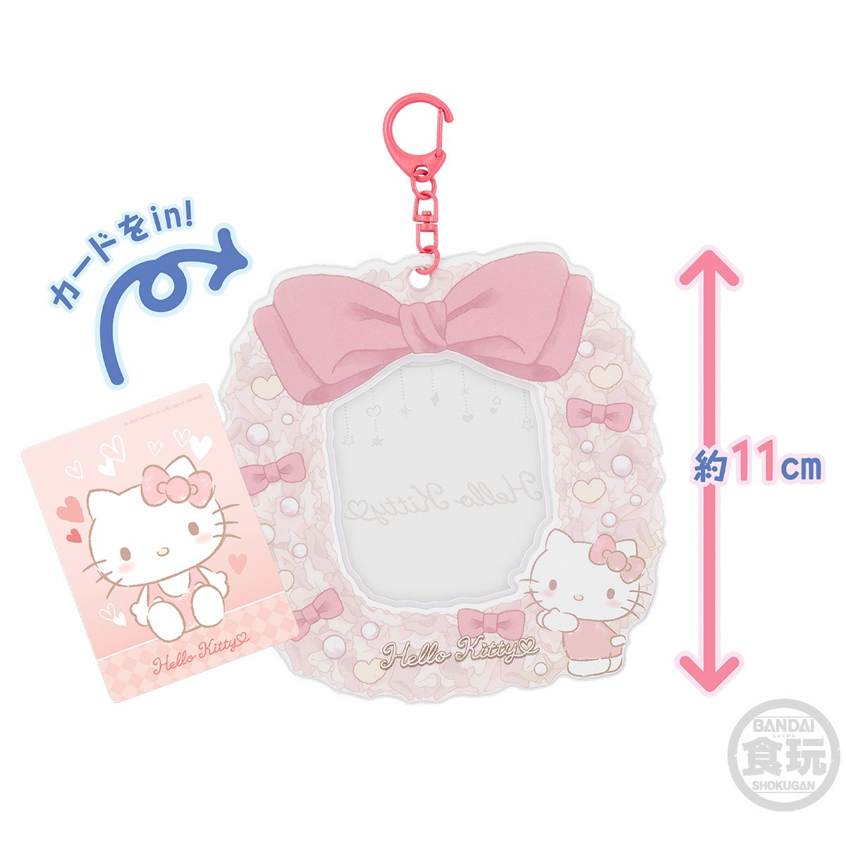 Bandai x Sanrio Characters Choco Snacks &amp; Card Holder-Single Pack (Random)-Bandai-Ace Cards &amp; Collectibles