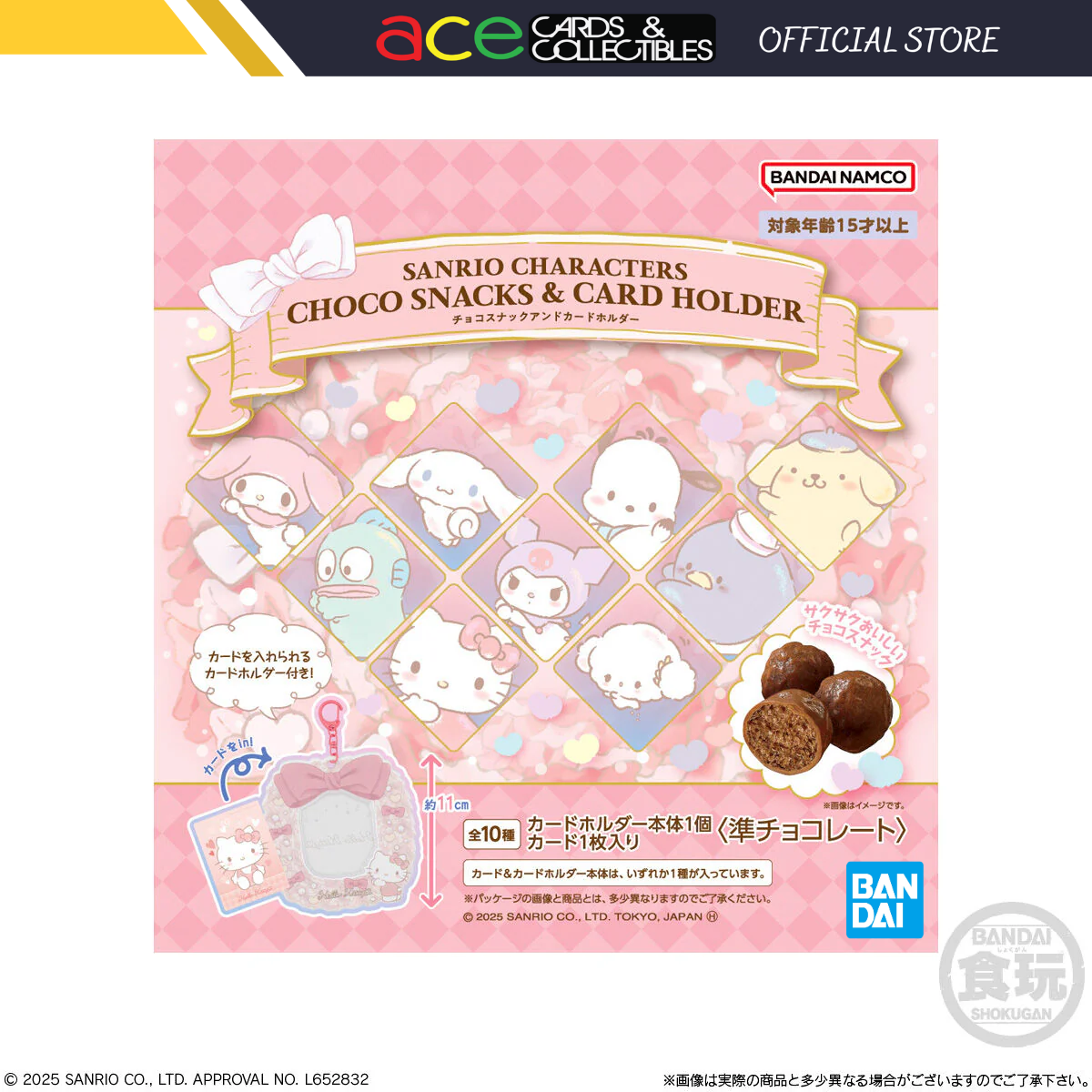 Bandai x Sanrio Characters Choco Snacks &amp; Card Holder-Single Pack (Random)-Bandai-Ace Cards &amp; Collectibles