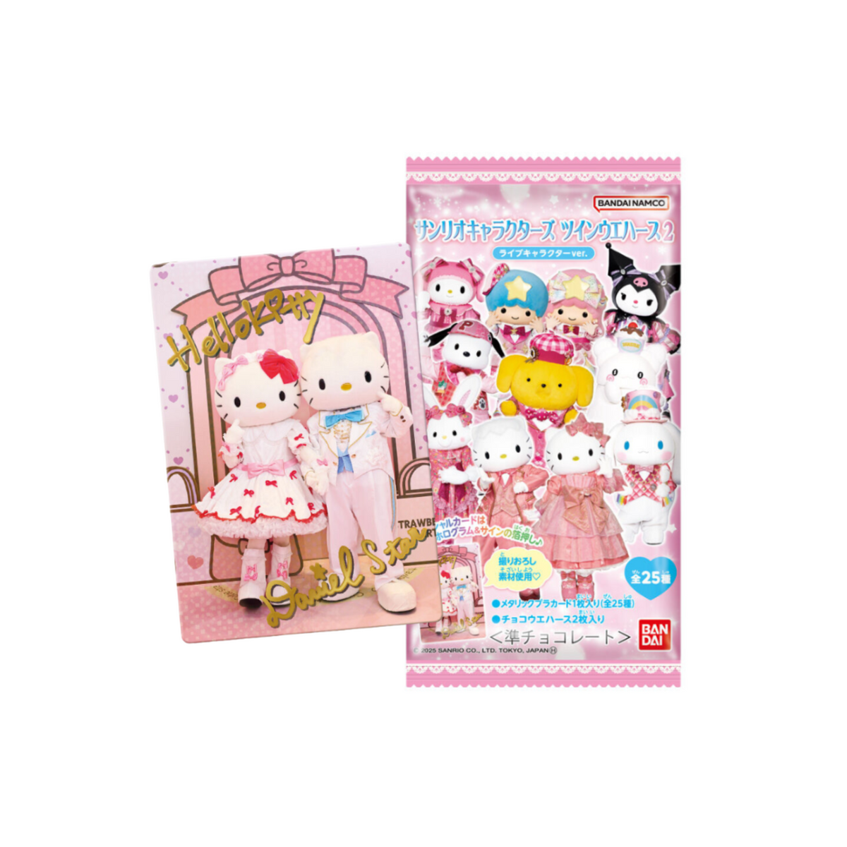 Bandai x Sanrio Characters Twin Wafer 2 Live Ver. Wafer-Single Pack (Random)-Bandai-Ace Cards & Collectibles