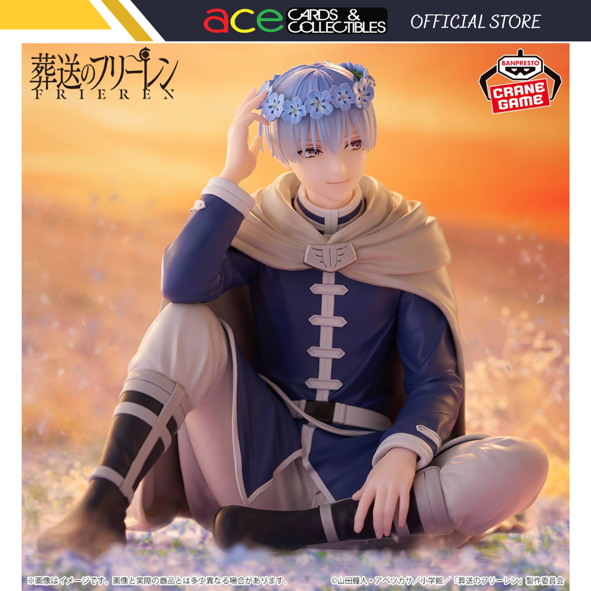Banpresto Frieren: Beyond Journey’s End Espresto "Himmel" (Flower Crown ver.)-Bandai-Ace Cards & Collectibles