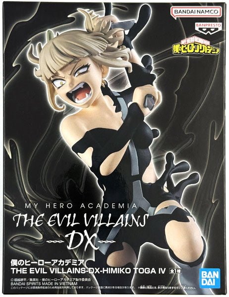 Banpresto My Hero Academia The Evil Villains DX "Himiko Toga IV"-Bandai-Ace Cards & Collectibles