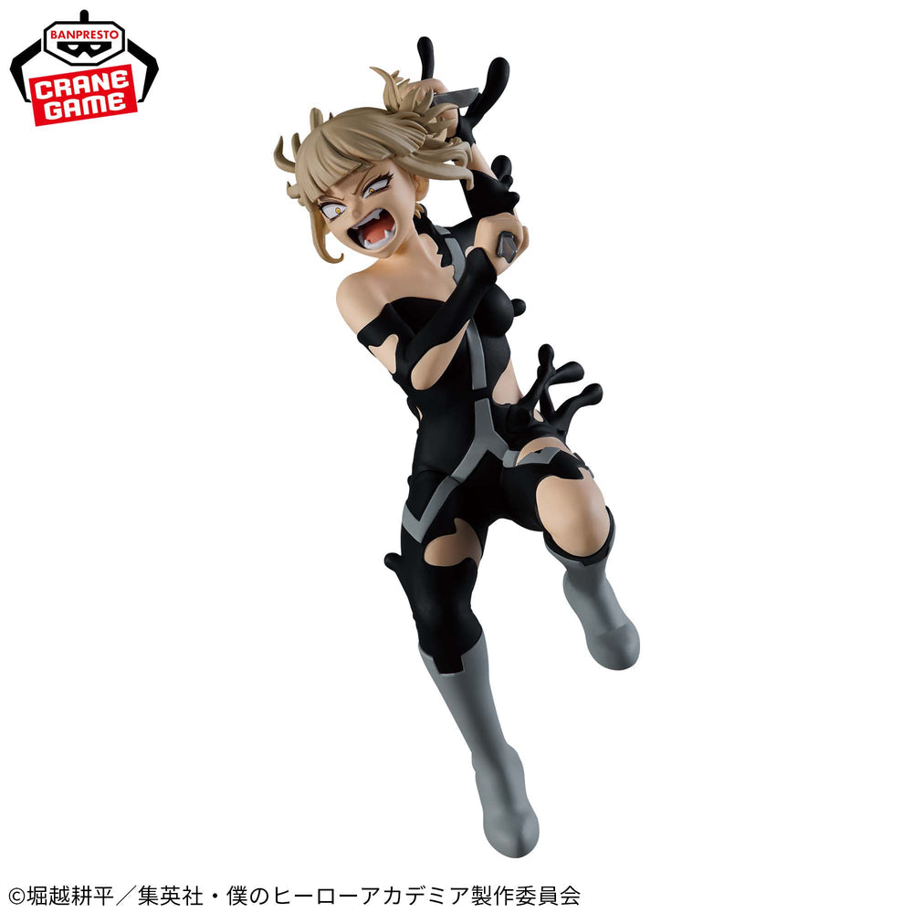 Banpresto My Hero Academia The Evil Villains DX "Himiko Toga IV"-Bandai-Ace Cards & Collectibles
