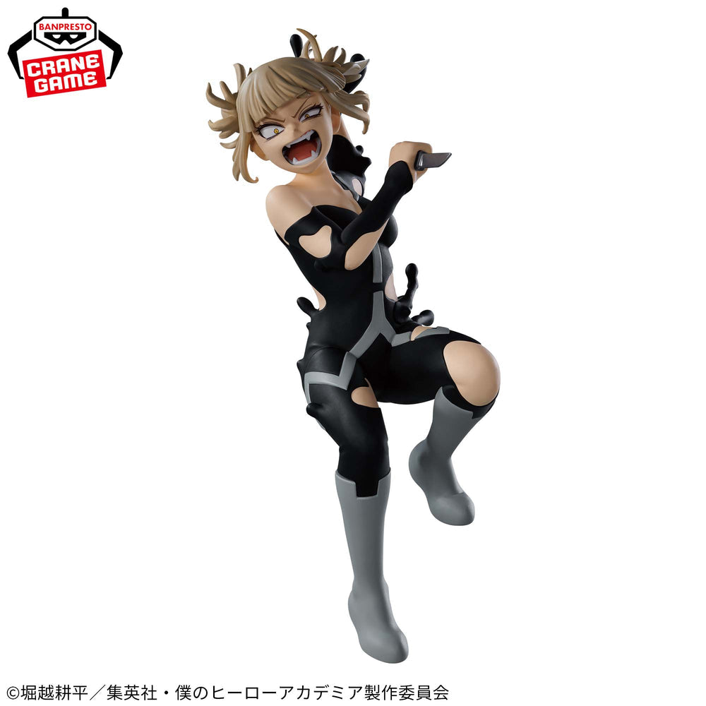 Banpresto My Hero Academia The Evil Villains DX "Himiko Toga IV"-Bandai-Ace Cards & Collectibles