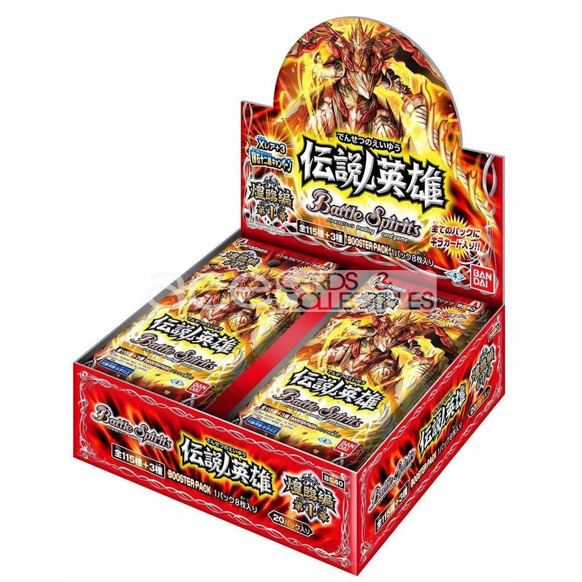 Battle Spirits Advent Saga Volume 1 -The Legendary Hero (Booster Pack) [BS40]-Bandai-Ace Cards & Collectibles