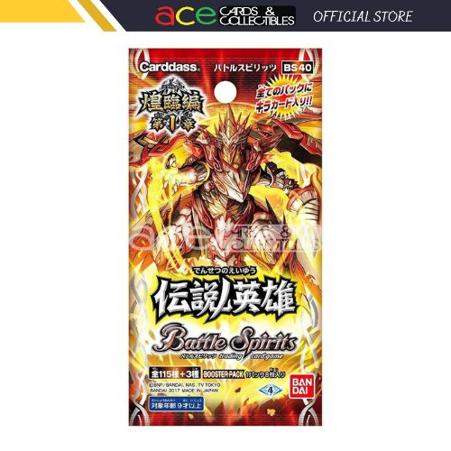 Battle Spirits Advent Saga Volume 1 -The Legendary Hero (Booster Pack) [BS40]-Bandai-Ace Cards &amp; Collectibles