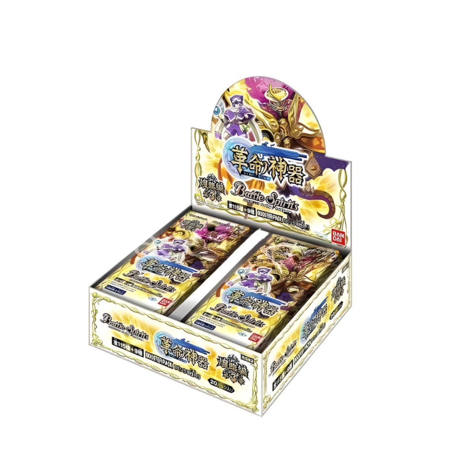 Battle Spirits Advent Saga Volume 3 - The Sacred Treasures of Revolution (Booster Box) [BS42]-Bandai-Ace Cards & Collectibles