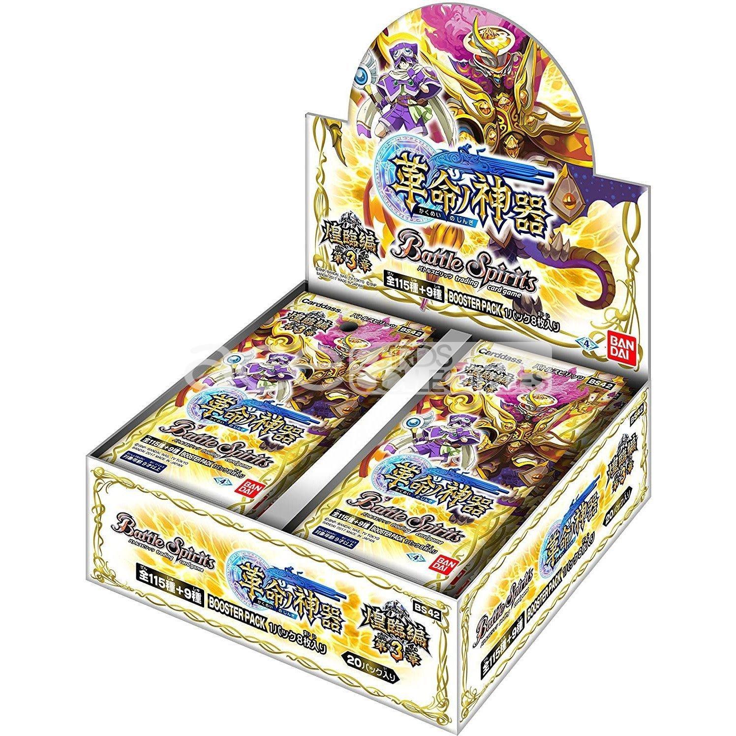 Battle Spirits Advent Saga Volume 3 - The Sacred Treasures of Revolution (Booster Pack) [BS42]-Bandai-Ace Cards & Collectibles