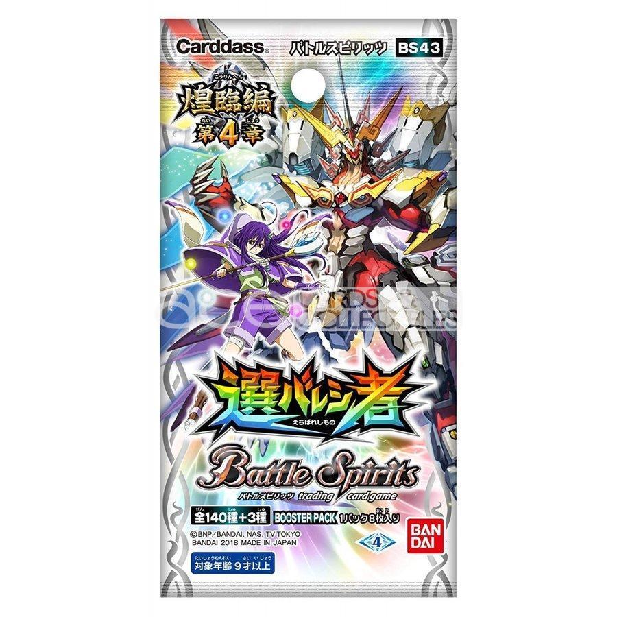 Battle Spirits Advent Saga Volume 4 - The Chosen One (Booster Box) [BS43]-Bandai-Ace Cards &amp; Collectibles