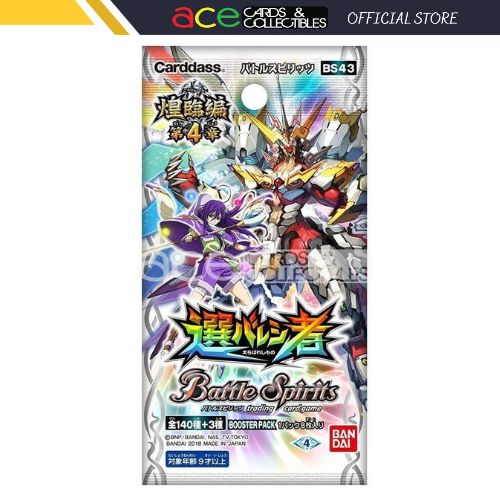 Battle Spirits Advent Saga Volume 4 - The Chosen One (Booster Pack) [BS43]-Bandai-Ace Cards &amp; Collectibles