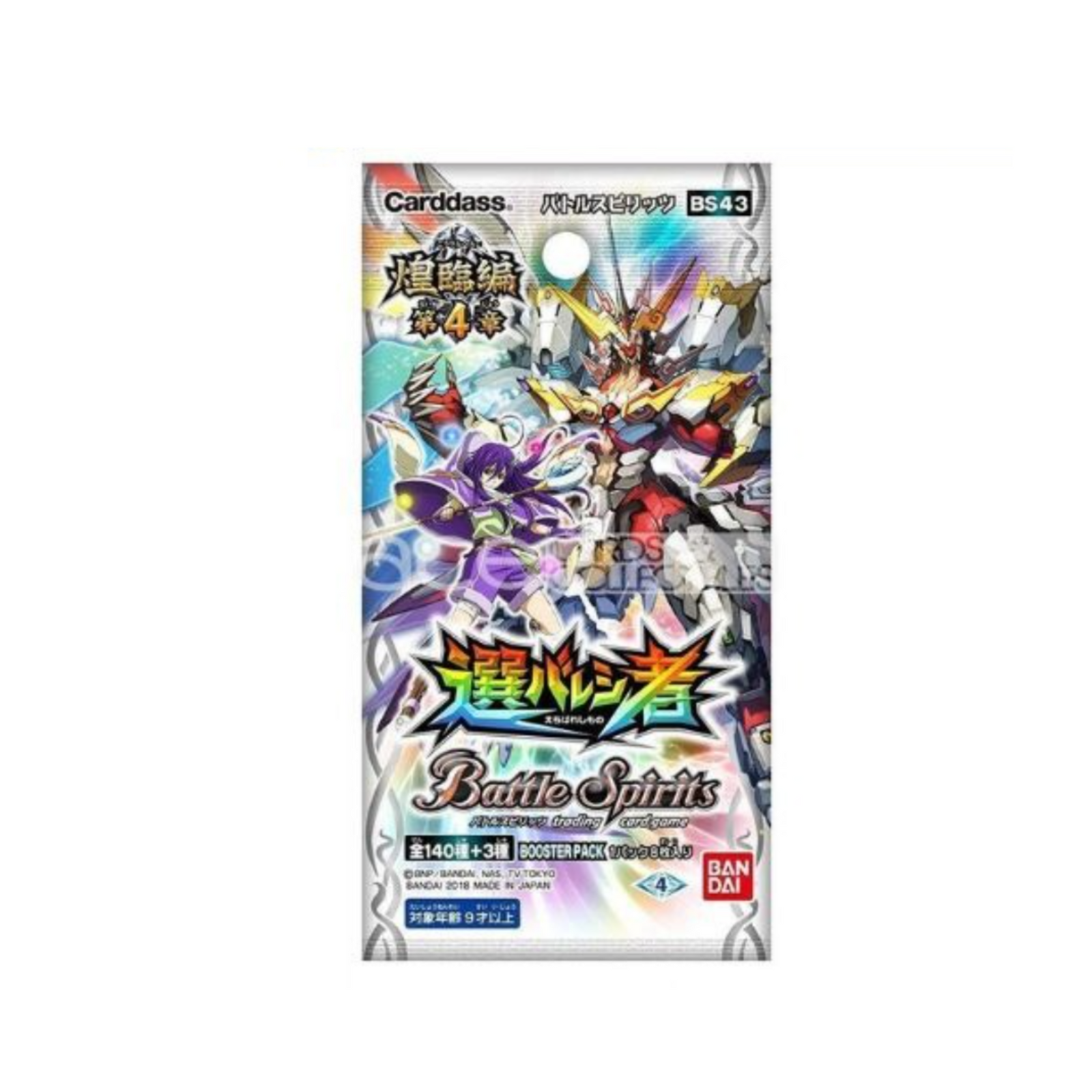 Battle Spirits Advent Saga Volume 4 - The Chosen One (Booster Pack) [BS43]-Bandai-Ace Cards & Collectibles