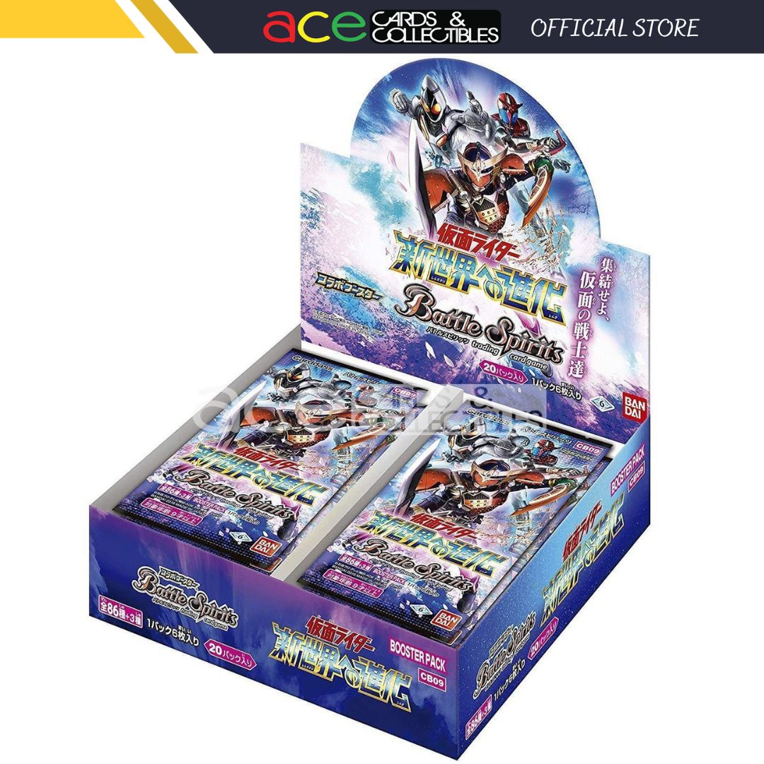 Battle Spirits Collaboration Booster: Kamen Rider - Evolution into a New World (Booster Box) [BS-CB09]-Bandai-Ace Cards &amp; Collectibles