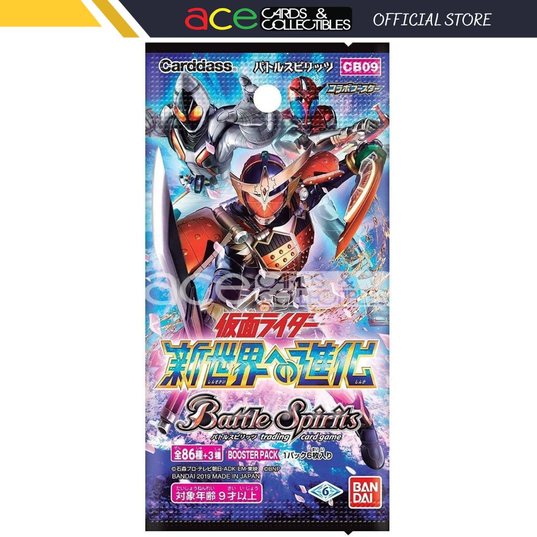 Battle Spirits Collaboration Booster: Kamen Rider - Evolution into a New World (Booster Pack) [BS-CB09]-Bandai-Ace Cards &amp; Collectibles