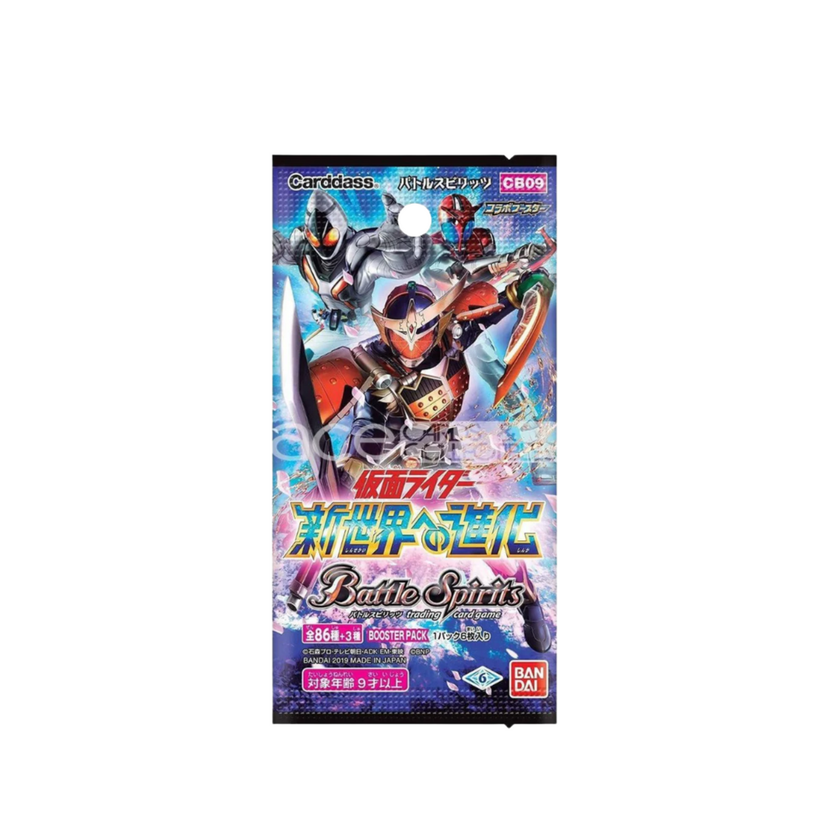 Battle Spirits Collaboration Booster: Kamen Rider - Evolution into a New World (Booster Pack) [BS-CB09]-Bandai-Ace Cards & Collectibles