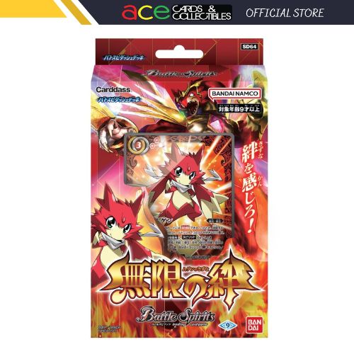 Battle Spirits Dash Deck - Infinite Bond [BS-SD64]-Bandai-Ace Cards & Collectibles