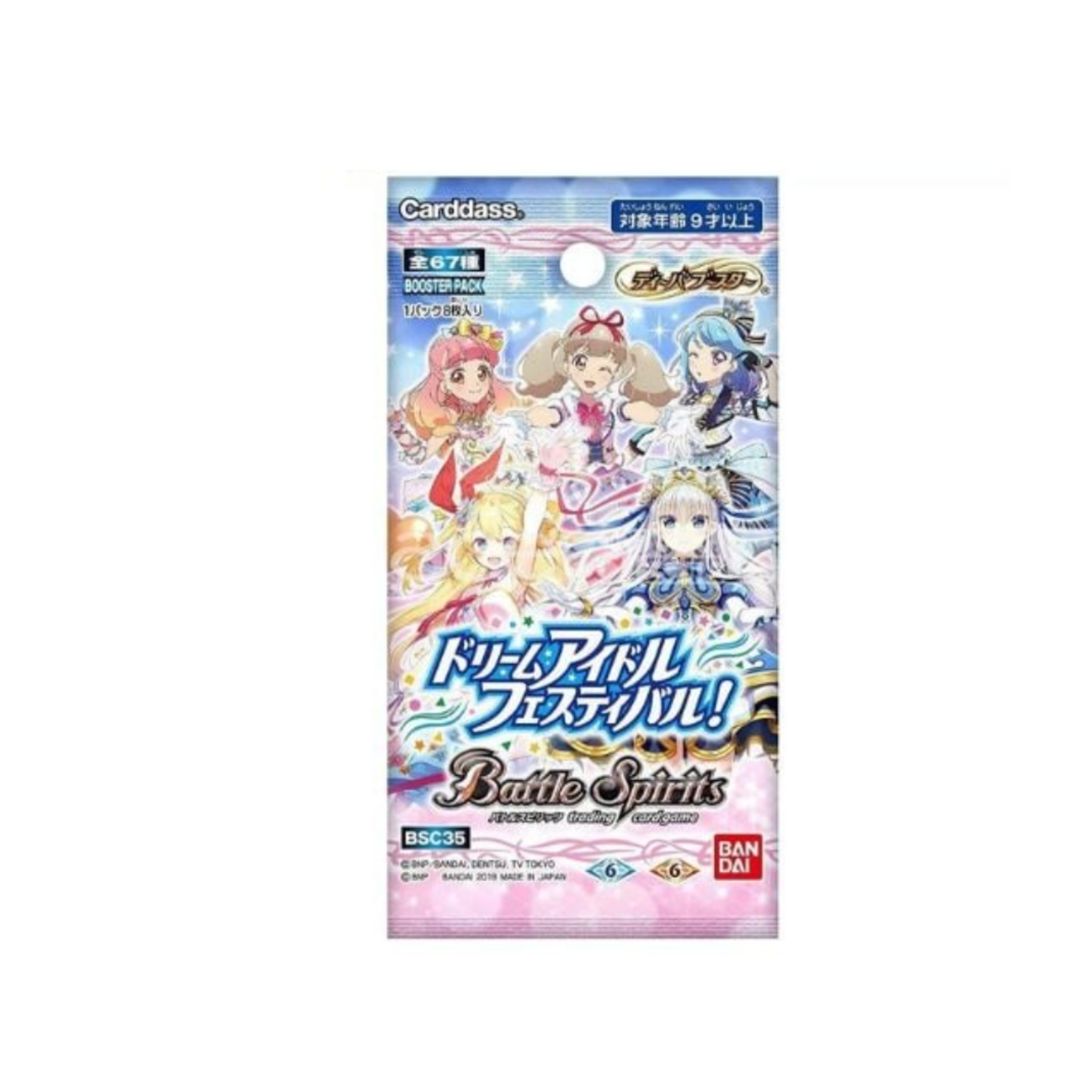 Battle Spirits Diva Booster - Dream Idol Festival (Booster Pack) [BSC35]-Bandai-Ace Cards & Collectibles