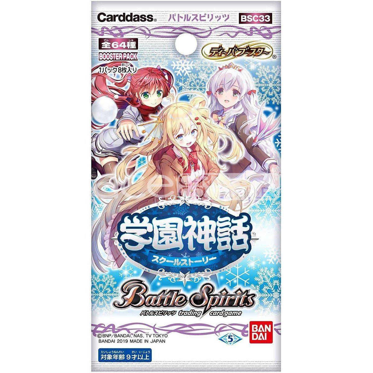 Battle Spirits Diva Booster - School Story [BSC33]-Single Pack (Random)-Bandai-Ace Cards & Collectibles