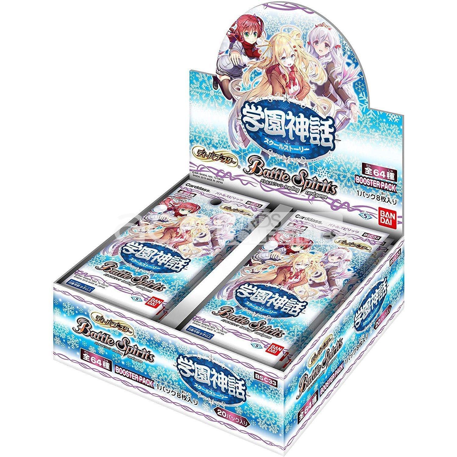 Battle Spirits Diva Booster - School Story (Booster Pack) [BSC33]-Bandai-Ace Cards & Collectibles