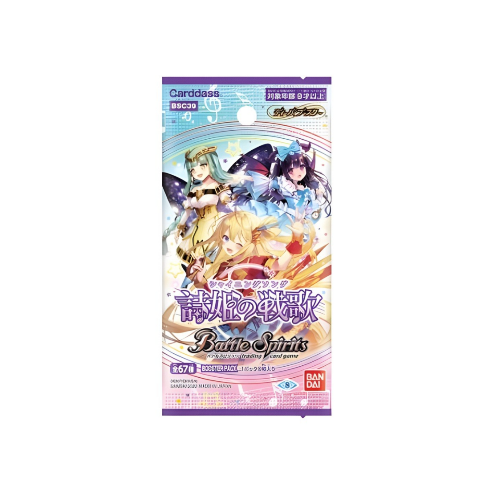 Battle Spirits Diva Collaboration Booster Shining Song (Booster Pack) [BSC39]-Bandai-Ace Cards & Collectibles
