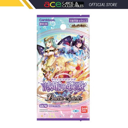 Battle Spirits Diva Collaboration Booster Shining Song (Booster Pack) [BSC39]-Bandai-Ace Cards & Collectibles