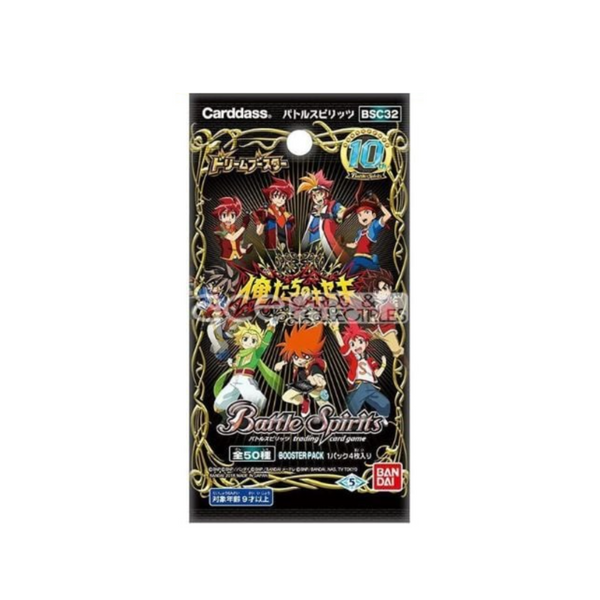 Battle Spirits Dream Booster Our Miracle (Booster Pack) [BSC32]-Bandai-Ace Cards & Collectibles