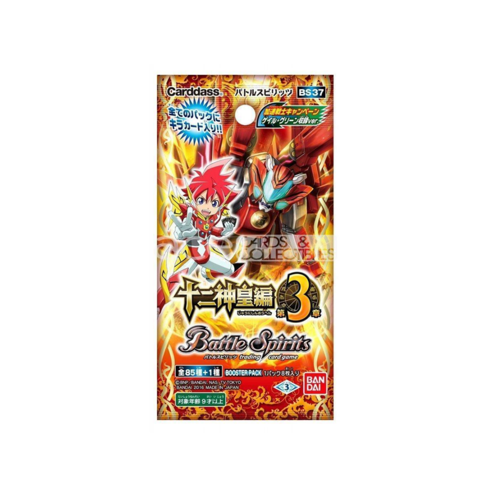 Battle Spirits God-Kings Saga Volume 3 [BS37]-Single Pack (Random)-Bandai-Ace Cards & Collectibles