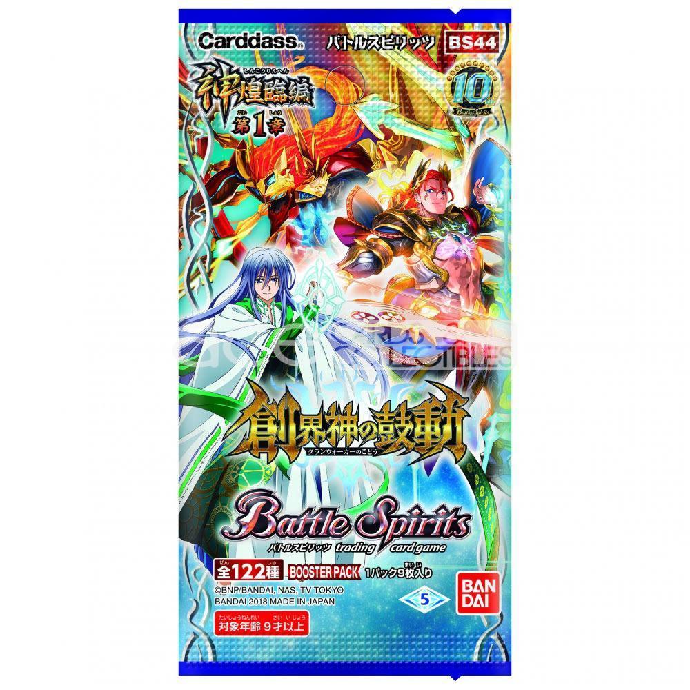 Battle Spirits Grand Advent Saga Volume 1 - The Pulse of the Grandwalkers (Booster Box) [BS44]-Bandai-Ace Cards &amp; Collectibles