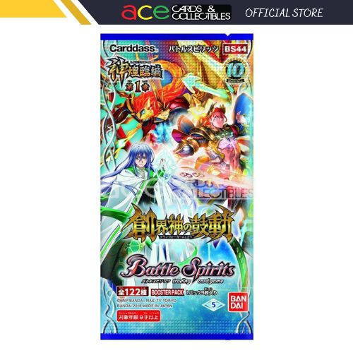 Battle Spirits Grand Advent Saga Volume 1 - The Pulse of the Grandwalkers (Booster Pack) [BS44]-Bandai-Ace Cards &amp; Collectibles
