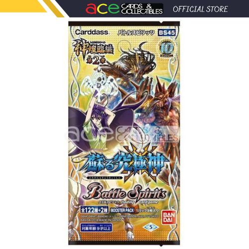 Battle Spirits Grand Advent Saga Volume 2 – Reincarnating Ultimate Deity (Booster Pack) [BS45]-Bandai-Ace Cards &amp; Collectibles