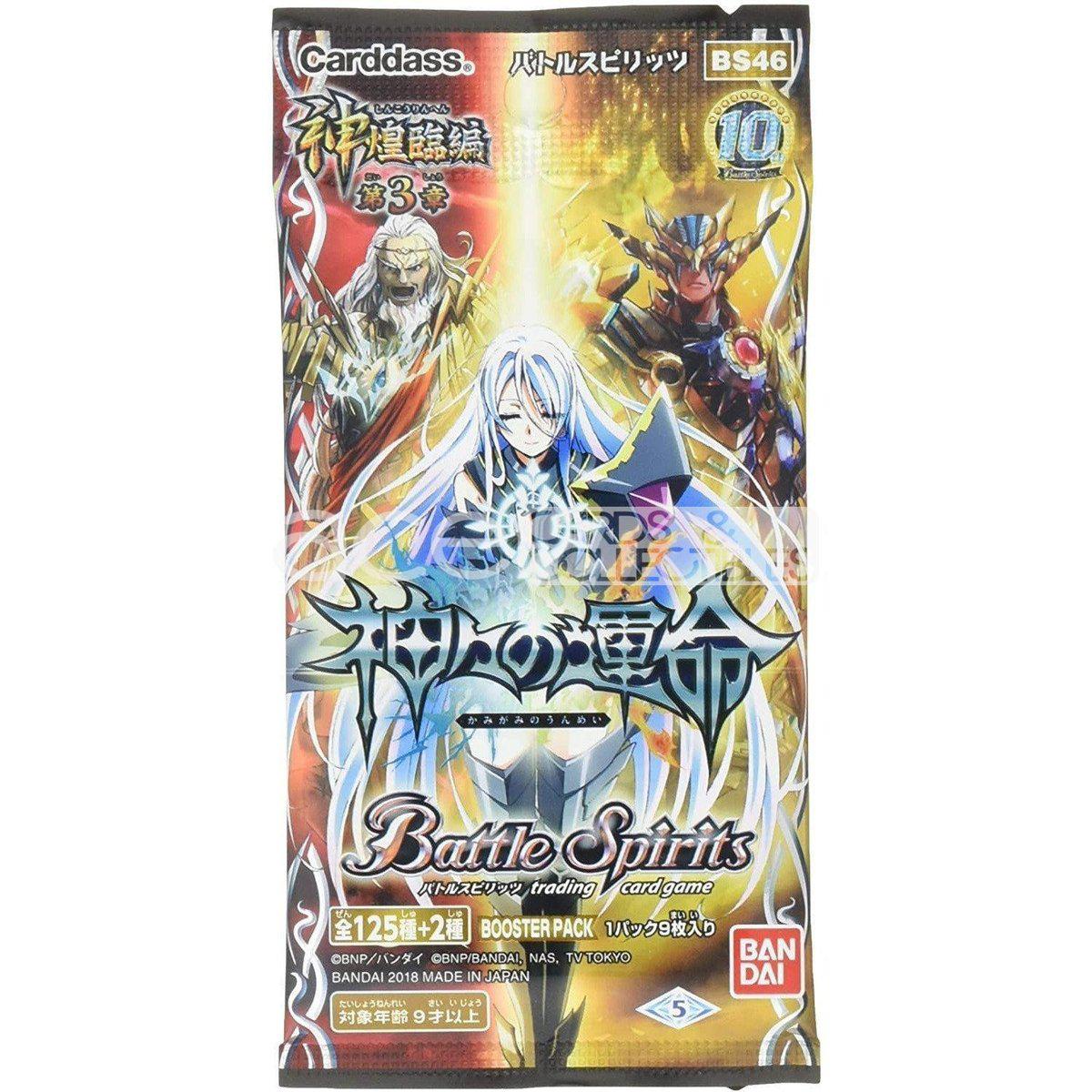 Battle Spirits Grand Advent Saga Volume 3 – The Deities&#39; Destiny (Booster Box) [BS46]-Bandai-Ace Cards &amp; Collectibles
