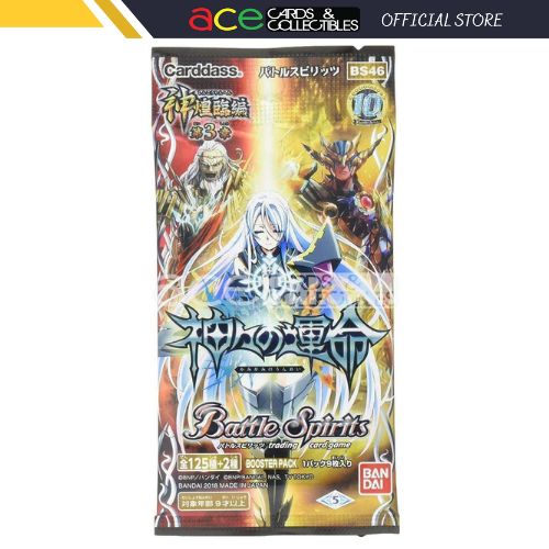 Battle Spirits Grand Advent Saga Volume 3 – The Deities&#39; Destiny (Booster Pack) [BS46]-Bandai-Ace Cards &amp; Collectibles