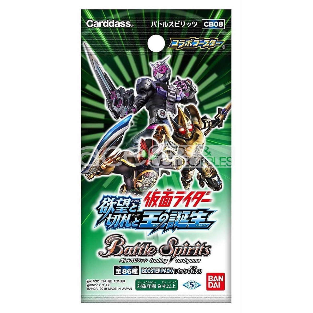 Battle Spirits Kamen Rider - Desires, Ace Cards and the Birth of the King (Booster Box) [BS-CB08]-Bandai-Ace Cards &amp; Collectibles