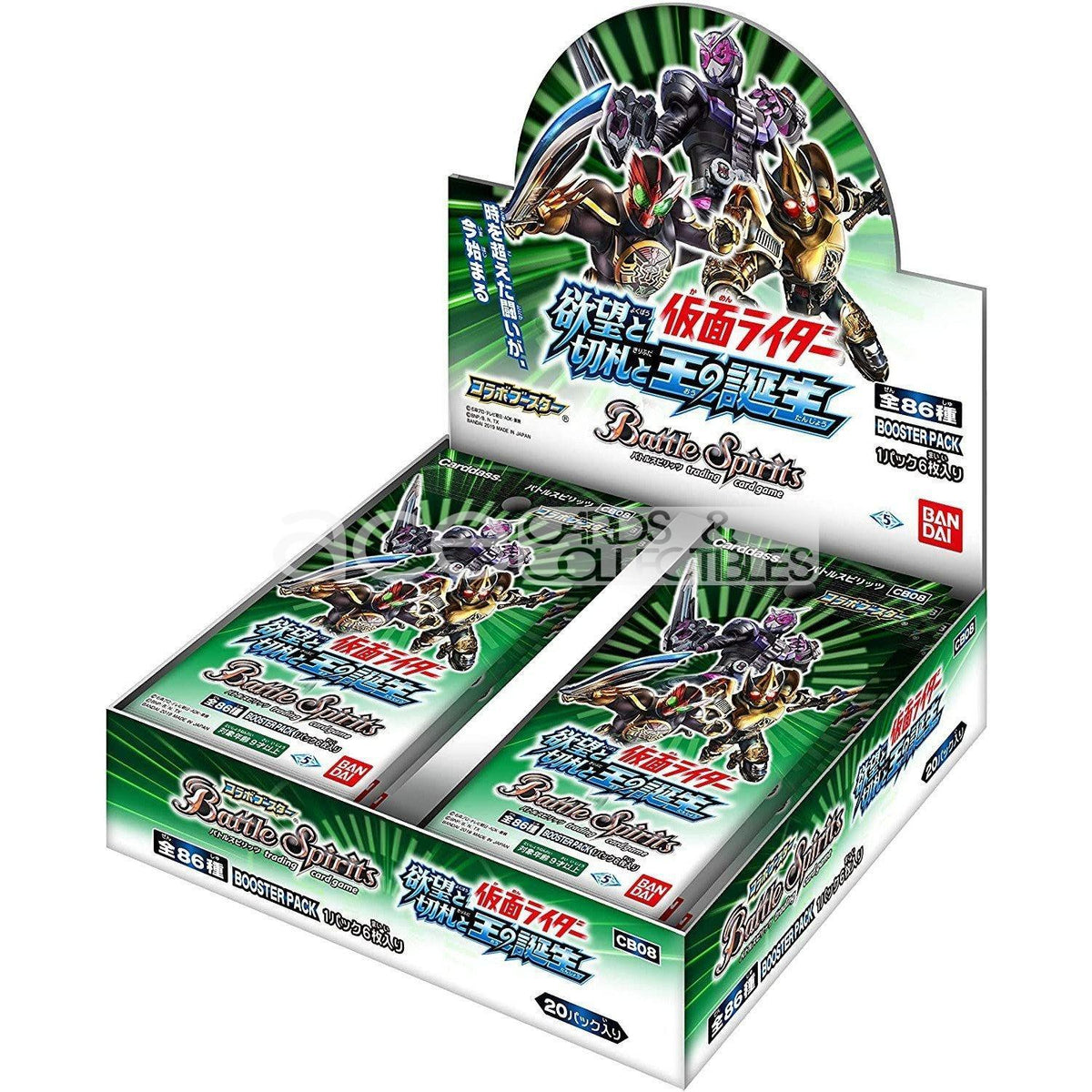 Battle Spirits Kamen Rider - Desires, Ace Cards and the Birth of the King (Booster Pack) [BS-CB08]-Bandai-Ace Cards &amp; Collectibles