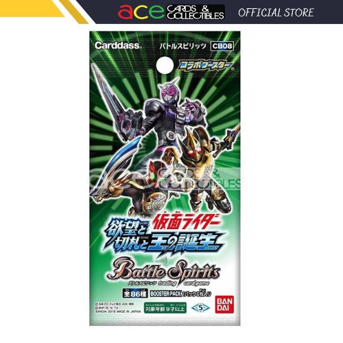 Battle Spirits Kamen Rider - Desires, Ace Cards and the Birth of the King (Booster Pack) [BS-CB08]-Bandai-Ace Cards &amp; Collectibles