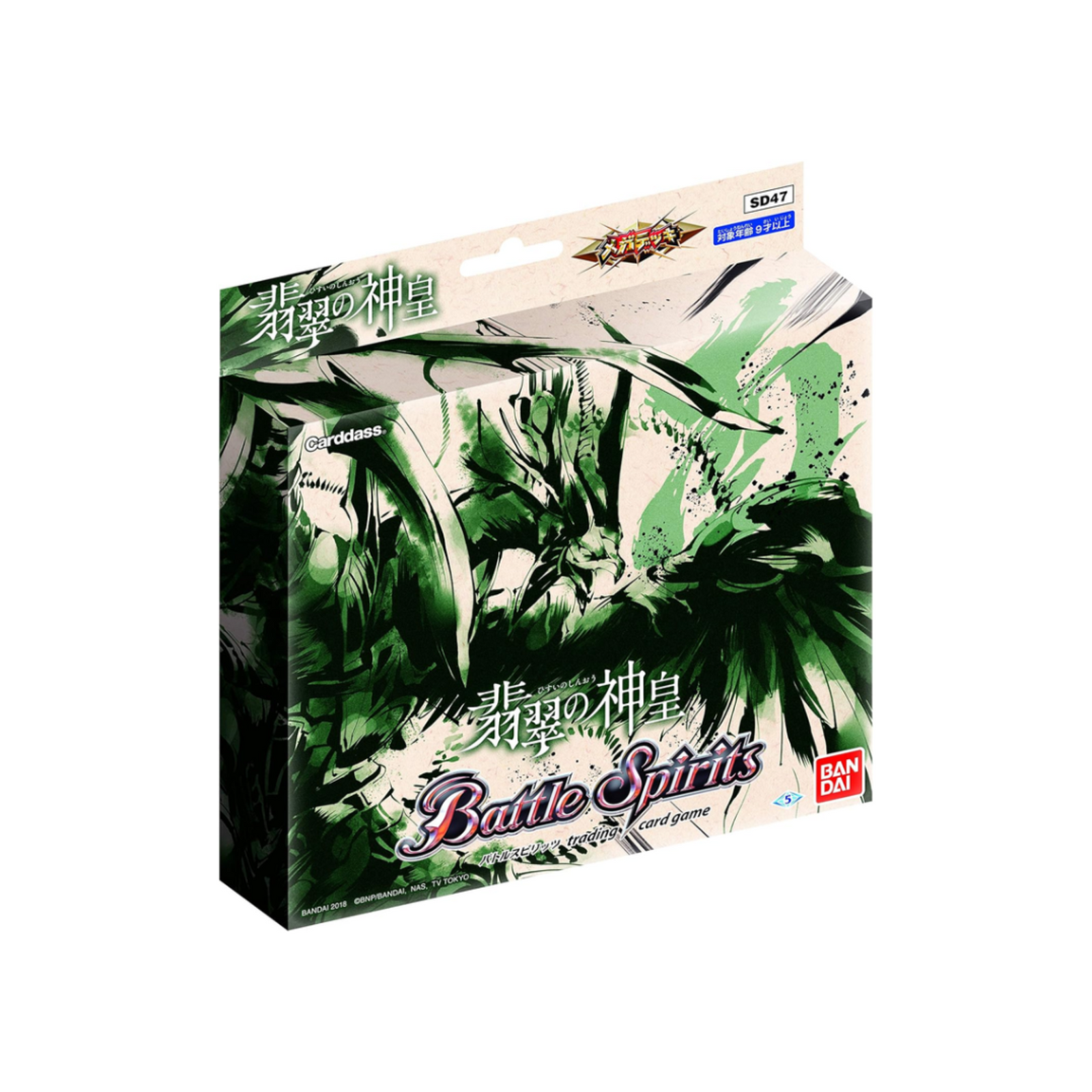 Battle Spirits Mega Deck: Emerald God-King [BS-SD47]-Bandai-Ace Cards & Collectibles