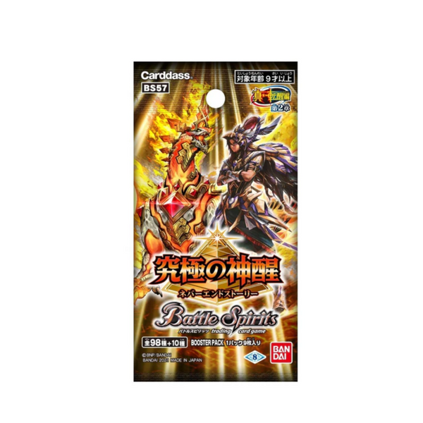 Battle Spirits Shin Awakening Chapter 2 Ultimate God Awakening (Booster Pack) [BS57]-Bandai-Ace Cards & Collectibles