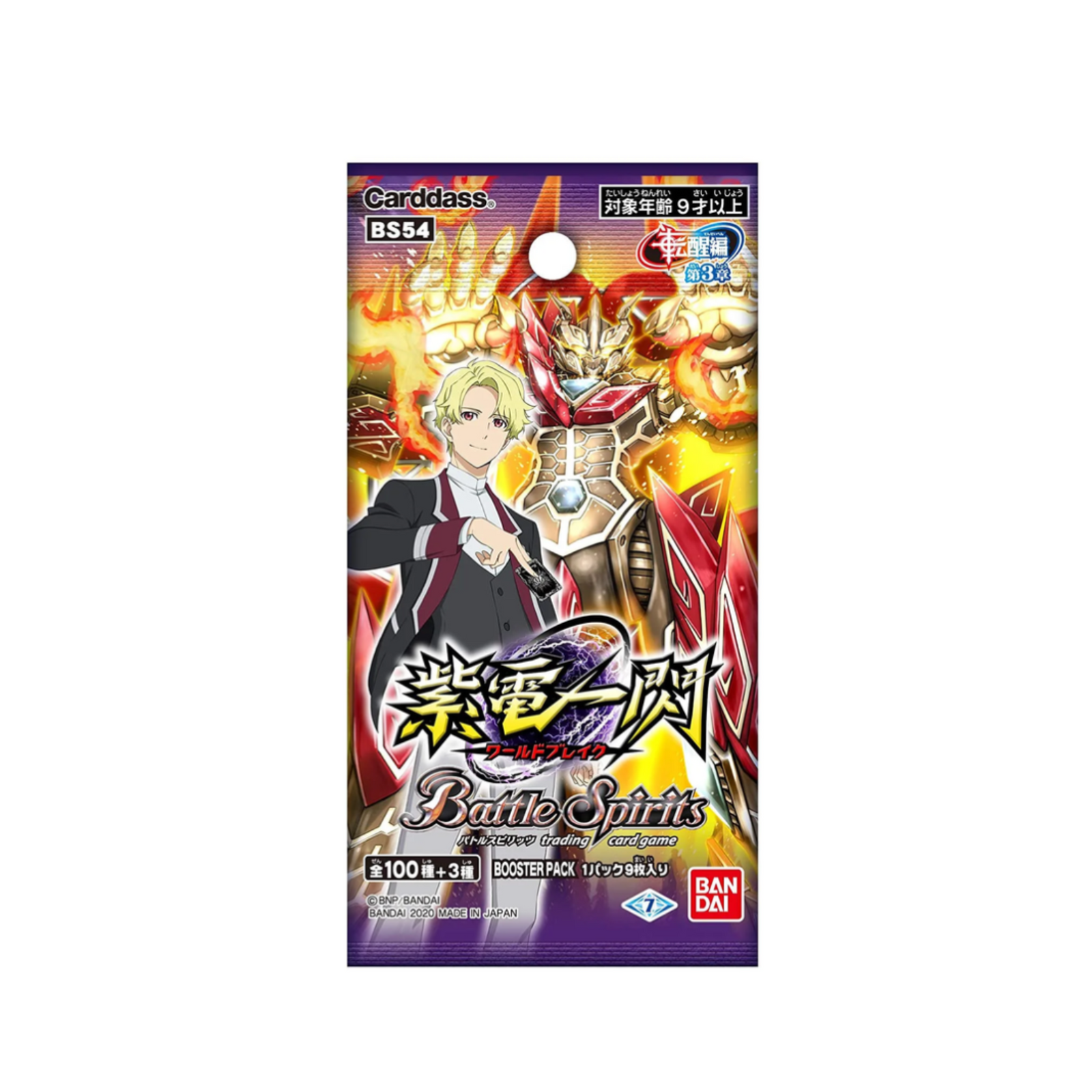 Battle Spirits The Rebirth Saga Vol 3 World Break (Booster Pack) [BS54]-Bandai-Ace Cards & Collectibles