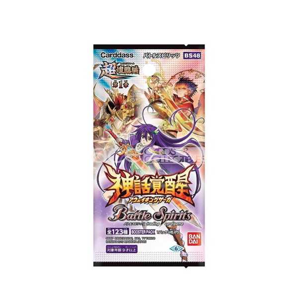 Battle Spirits Ultra Advent Saga Volume 1 – Awakening Saga [BS48]-Single Pack (Random)-Bandai-Ace Cards & Collectibles