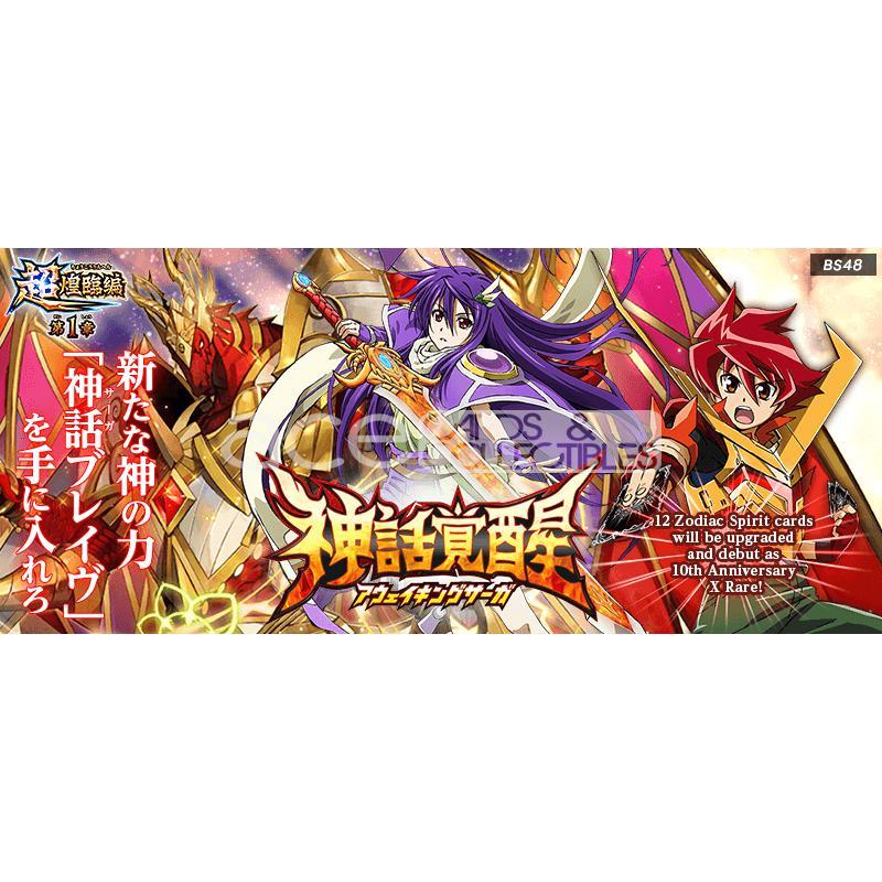 Battle Spirits Ultra Advent Saga Volume 1 – Awakening Saga (Booster Box) [BS48]-Bandai-Ace Cards &amp; Collectibles