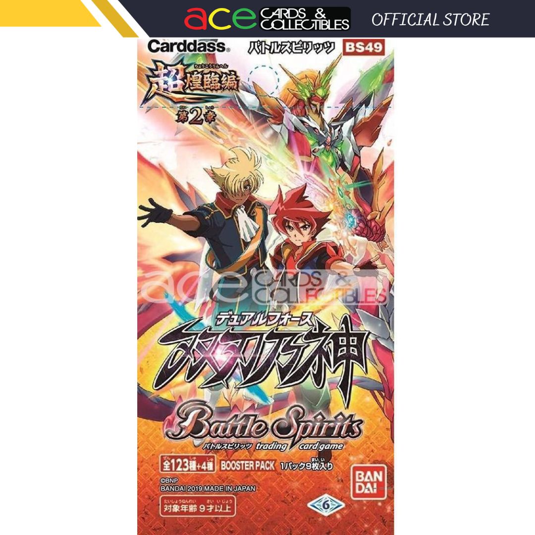 Battle Spirits Ultra Advent Saga Volume 2 – Dual Force (Booster Pack) [BS49]-Bandai-Ace Cards &amp; Collectibles