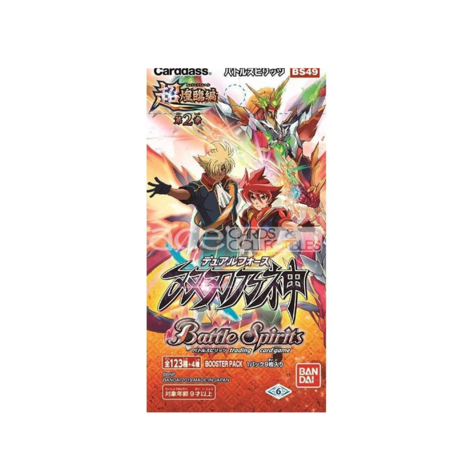 Battle Spirits Ultra Advent Saga Volume 2 – Dual Force (Booster Pack) [BS49]-Bandai-Ace Cards & Collectibles